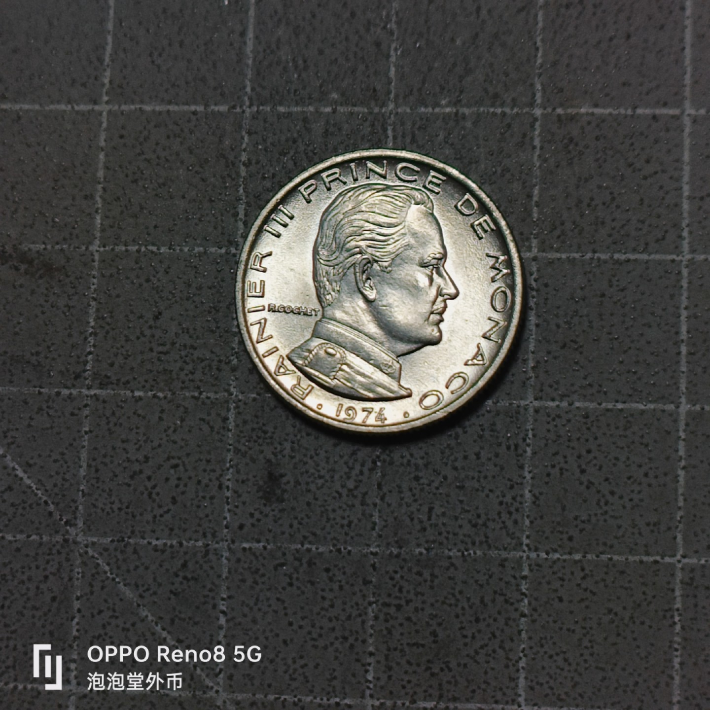 泡泡堂微拍第五十三幕硬币捡漏可累计专场👿👿，零佣金，零押金，累计满二十元包邮 摩纳哥元光半法