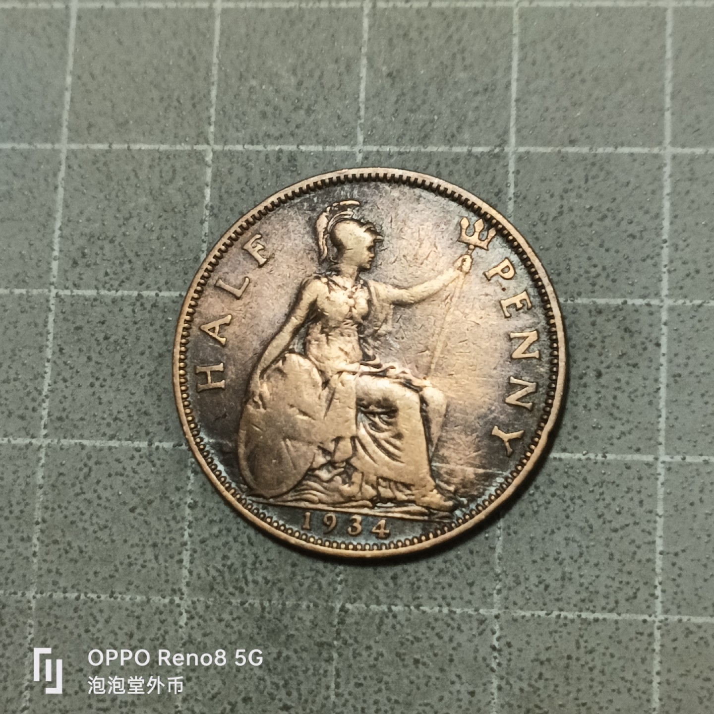 泡泡堂微拍第五十三幕硬币捡漏可累计专场👿👿，零佣金，零押金，累计满二十元包邮 英国1934年半便士。