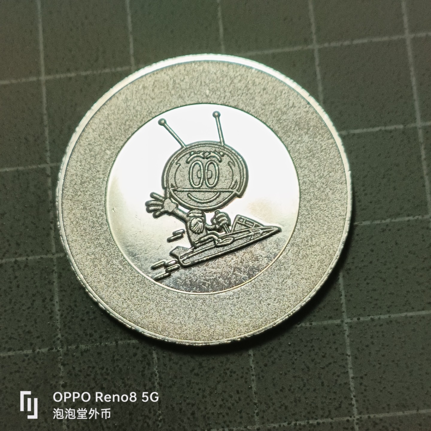 泡泡堂微拍第五十三幕硬币捡漏可累计专场👿👿，零佣金，零押金，累计满二十元包邮 日本八七年博览会纪念。