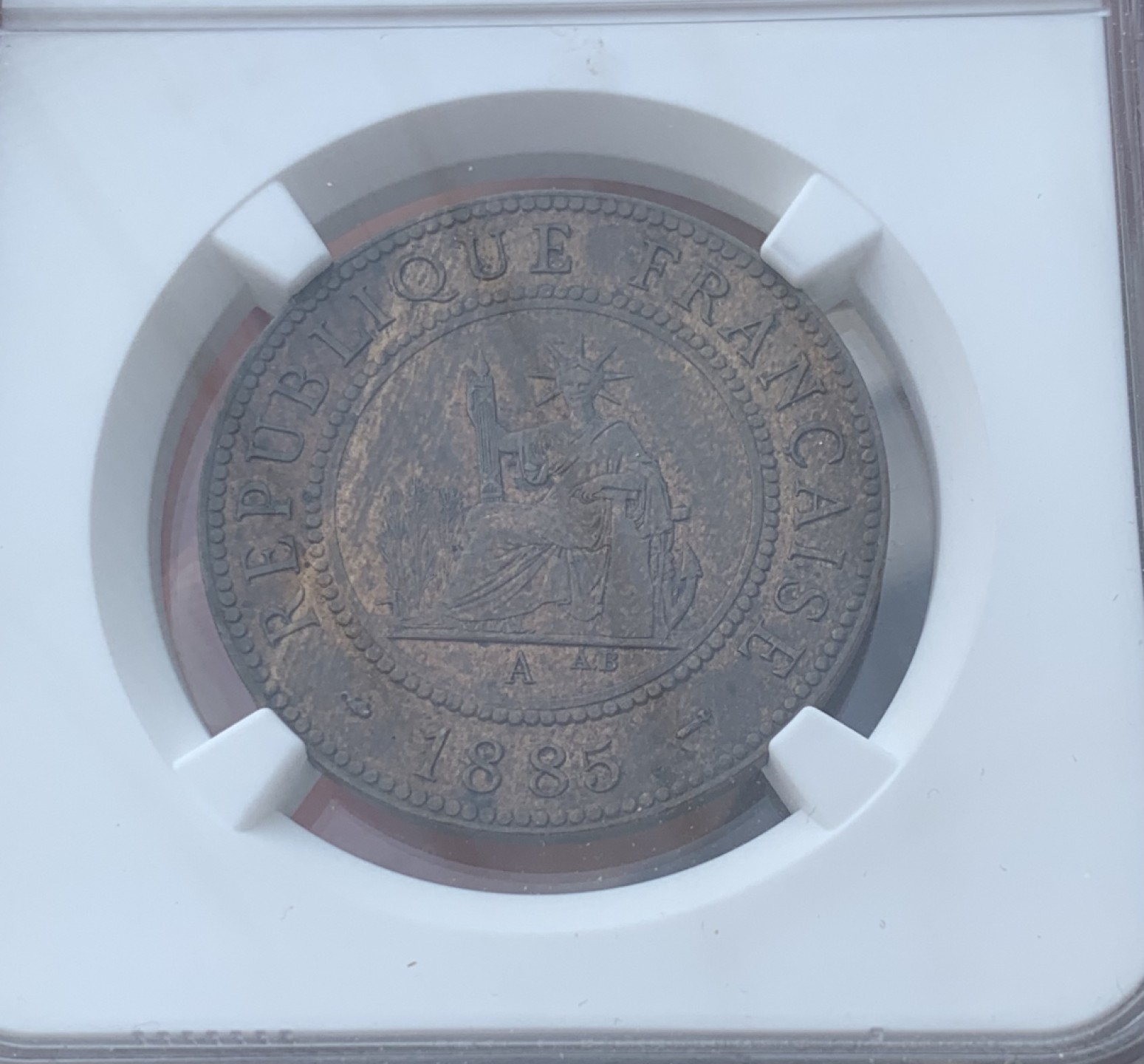 瓶子🏺第76期拍卖会 稀缺年份法属交趾支那1885年百分之一AU58带铜光