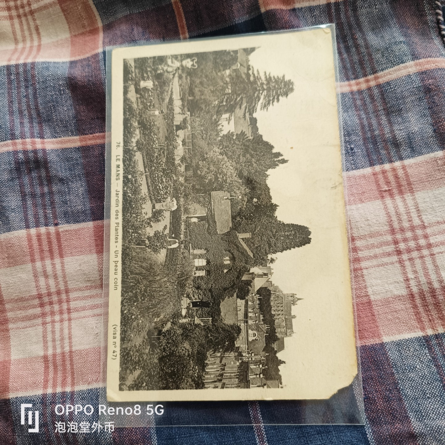 泡泡堂微拍第五十三幕硬币捡漏可累计专场👿👿，零佣金，零押金，累计满二十元包邮 法国老明信带原邮票