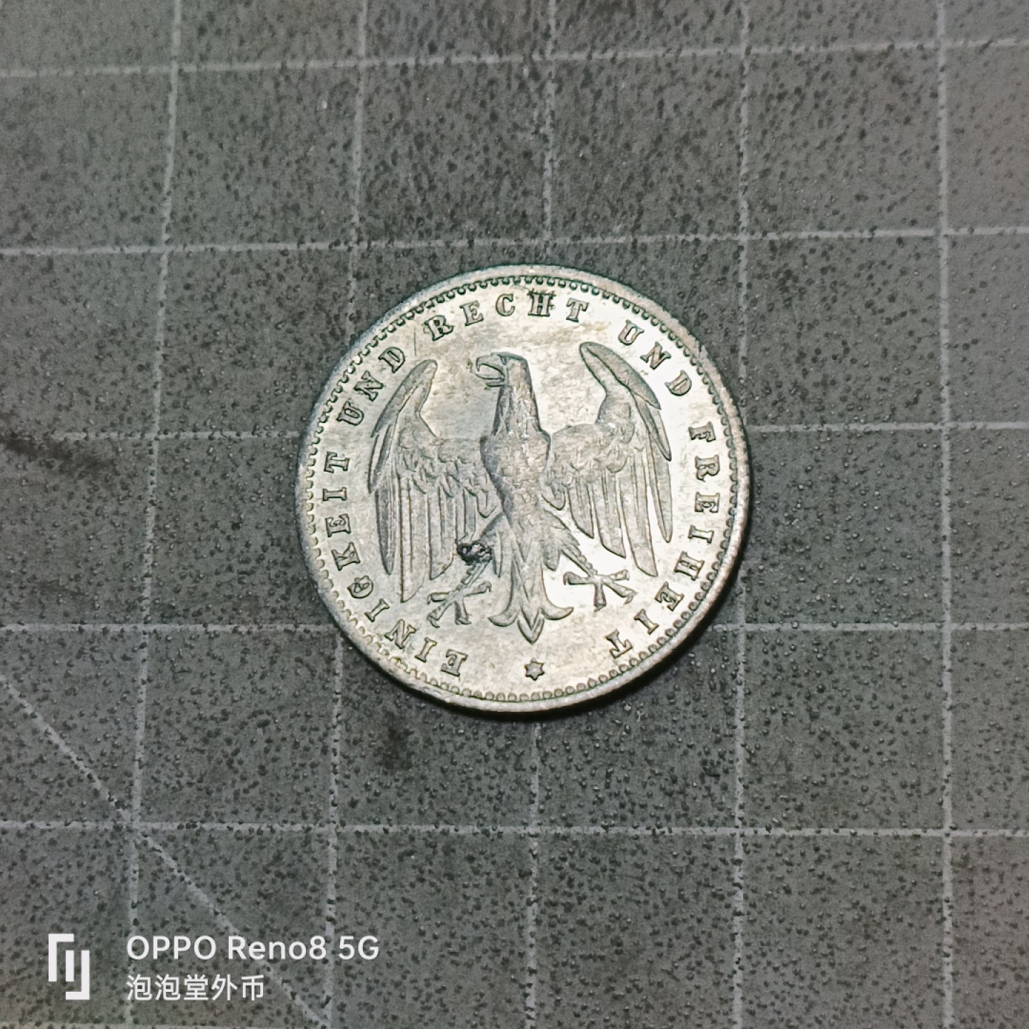 泡泡堂微拍第五十三幕硬币捡漏可累计专场👿👿，零佣金，零押金，累计满二十元包邮 德国1923年200马克。