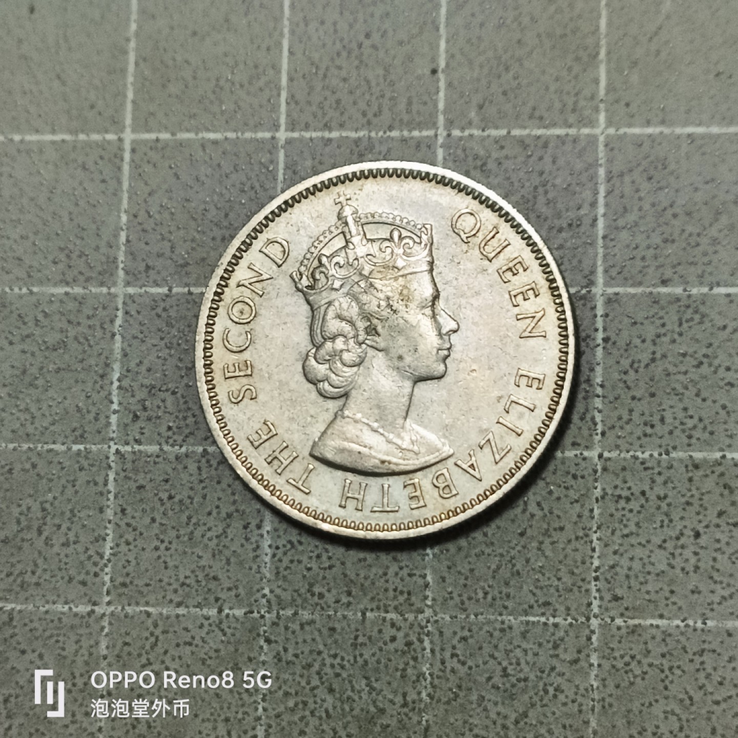 泡泡堂微拍第五十三幕硬币捡漏可累计专场👿👿，零佣金，零押金，累计满二十元包邮 海峡1961年二十分。