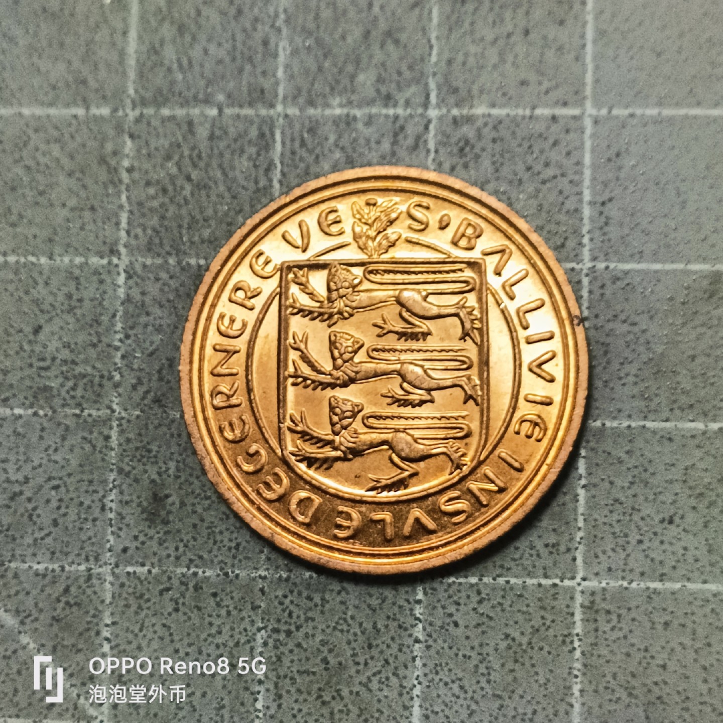 泡泡堂微拍第五十三幕硬币捡漏可累计专场👿👿，零佣金，零押金，累计满二十元包邮 元光1979年根西岛二便士