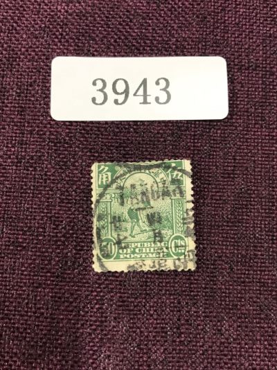 民国邮票 （3943） - 民国农获图旧一枚