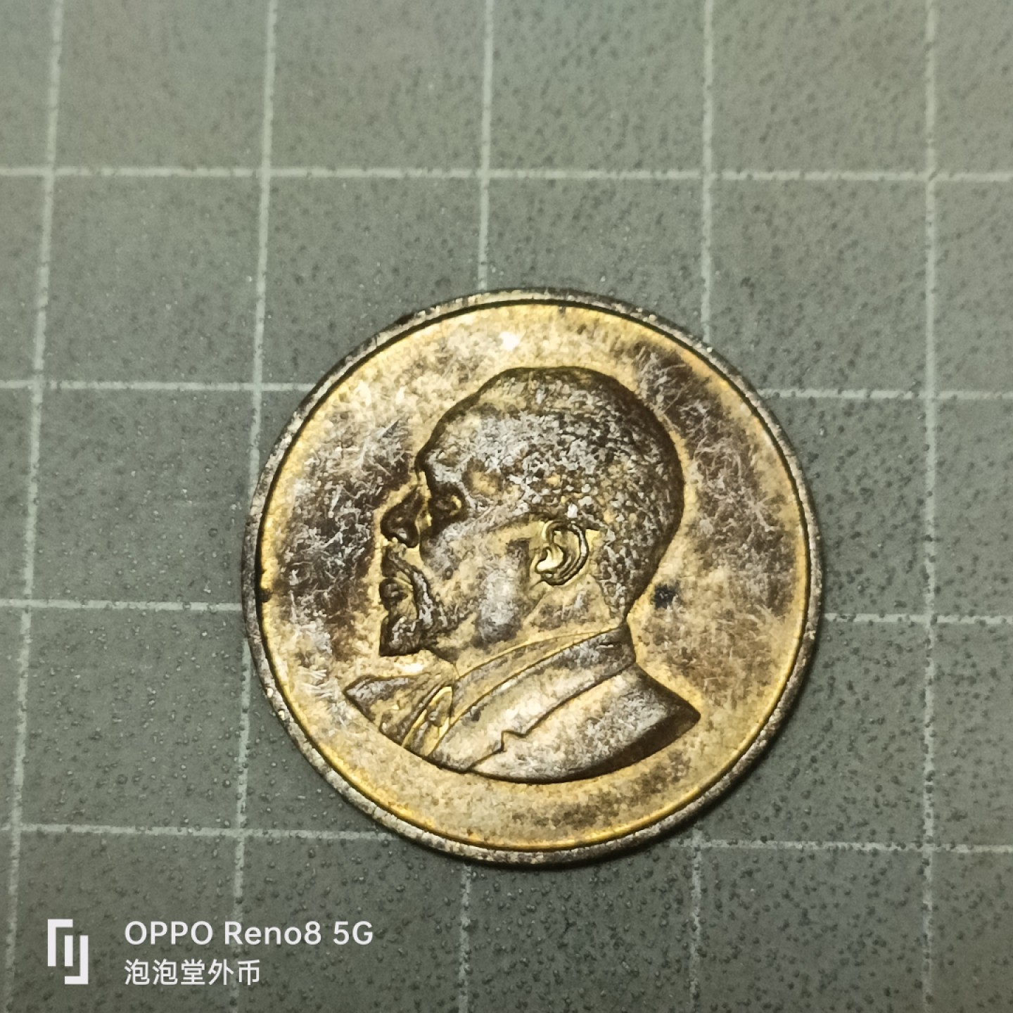 泡泡堂微拍第五十三幕硬币捡漏可累计专场👿👿，零佣金，零押金，累计满二十元包邮 肯尼亚66年无字版五仙令。