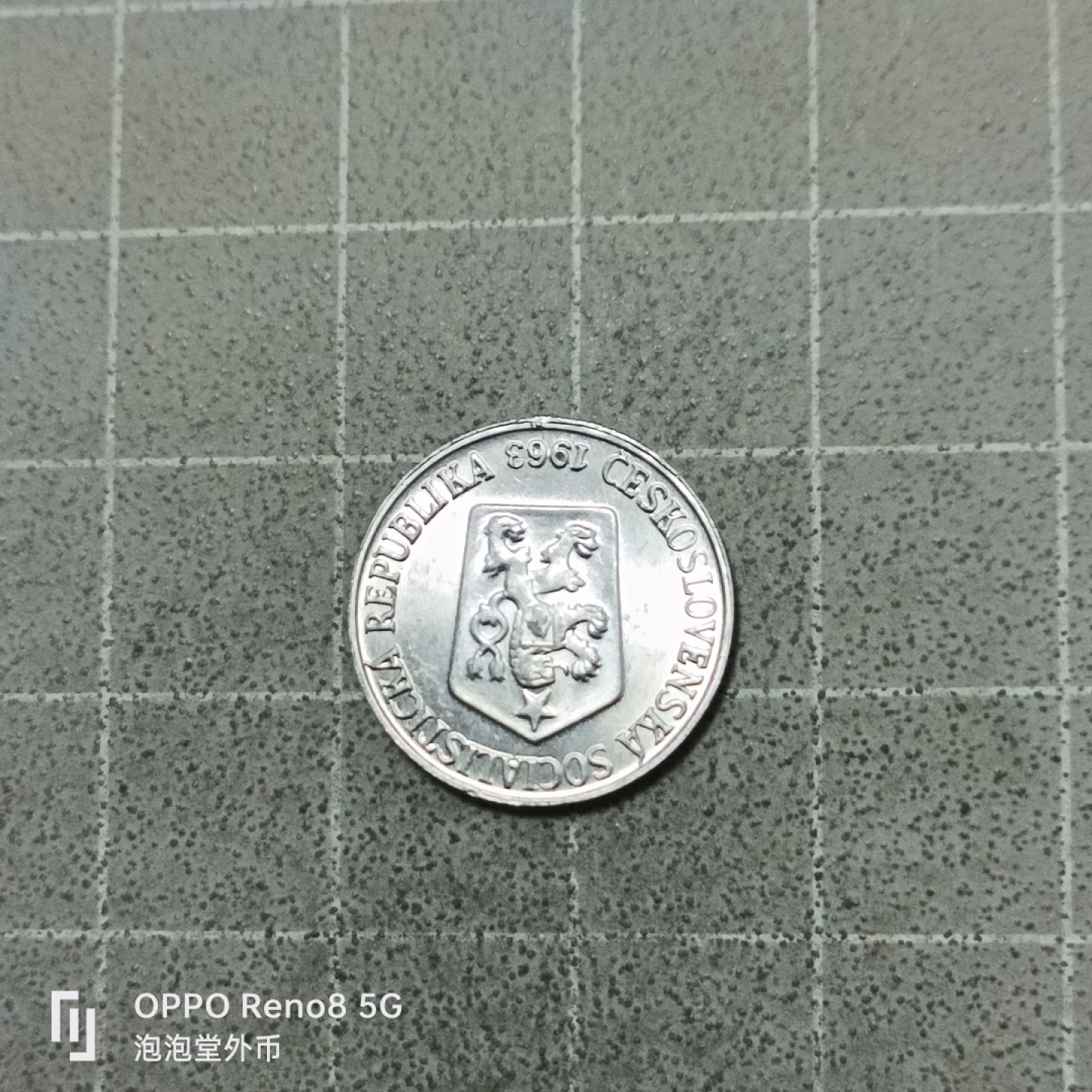 泡泡堂微拍第五十三幕硬币捡漏可累计专场👿👿，零佣金，零押金，累计满二十元包邮 元光杰克63年一分。