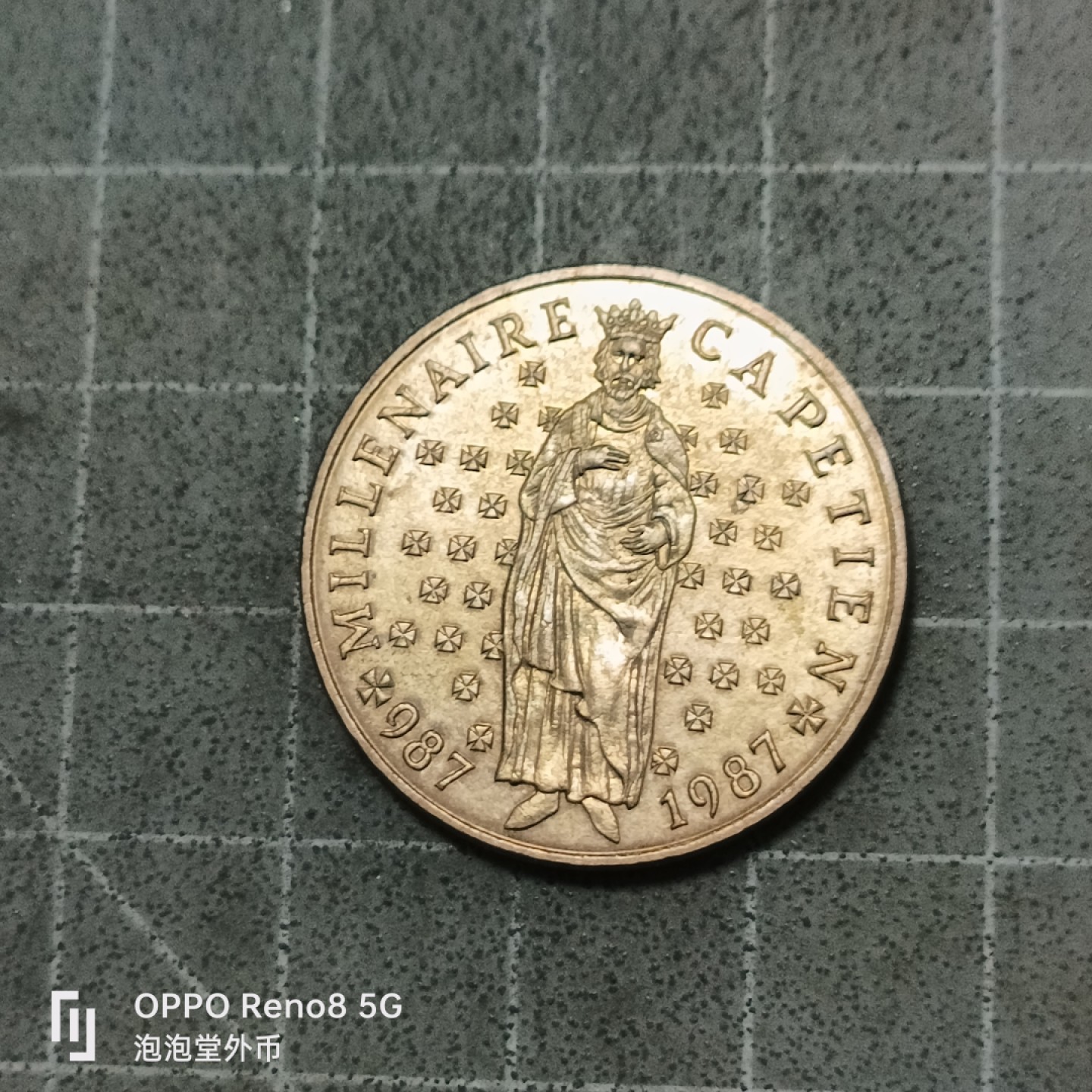 泡泡堂微拍第五十三幕硬币捡漏可累计专场👿👿，零佣金，零押金，累计满二十元包邮 元光法国十法纪念币