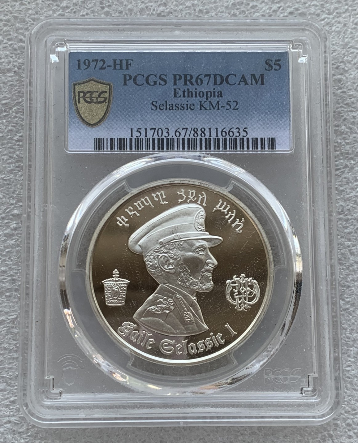 瓶子🏺第76期拍卖会 埃塞俄比亚1972年精致塞拉西亲王大银币PF67