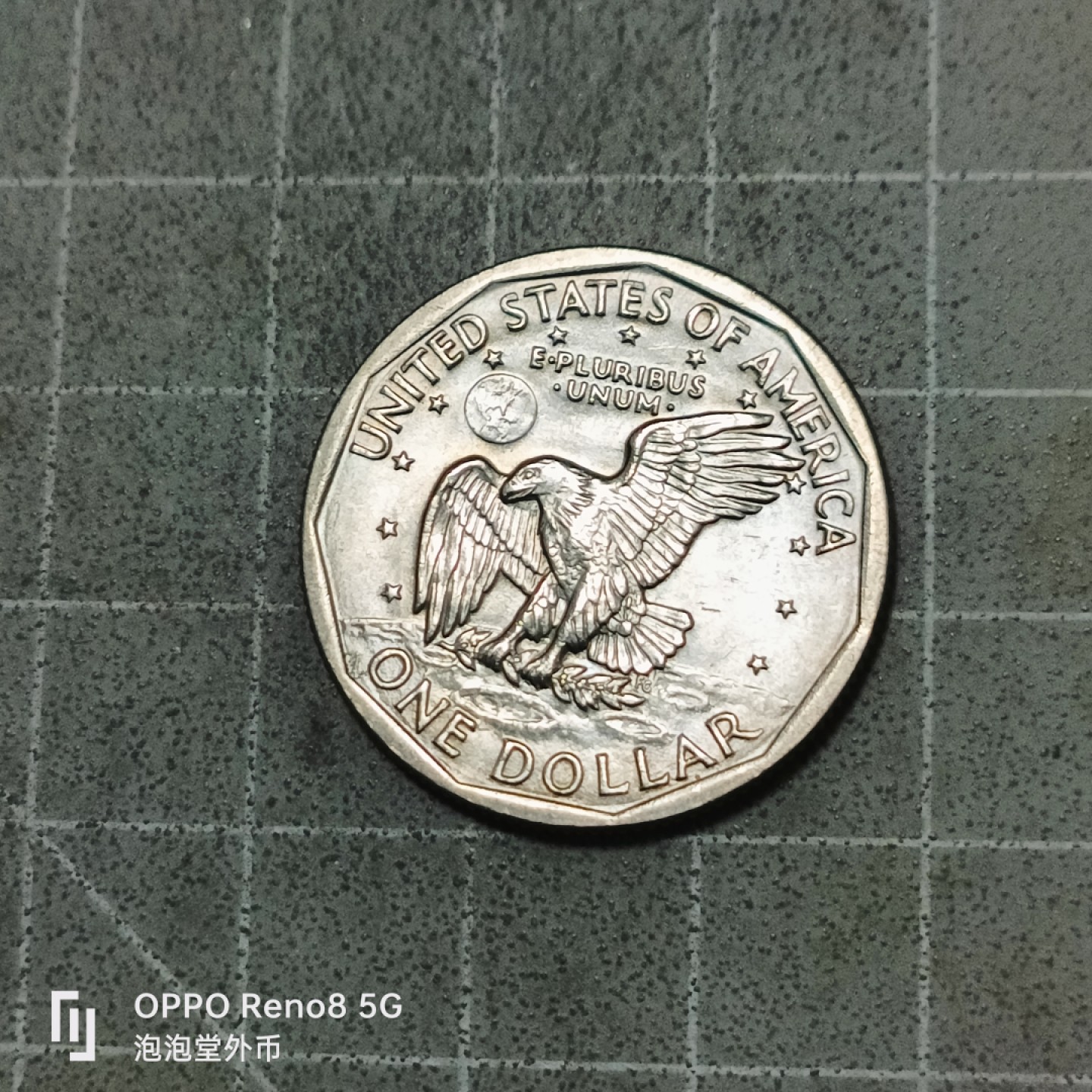 泡泡堂微拍第五十三幕硬币捡漏可累计专场👿👿，零佣金，零押金，累计满二十元包邮 良品美国一刀