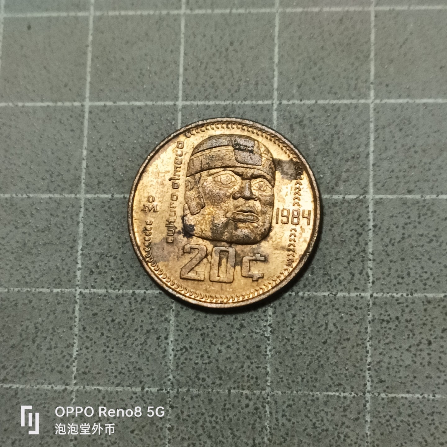 泡泡堂微拍第五十三幕硬币捡漏可累计专场👿👿，零佣金，零押金，累计满二十元包邮 墨西哥玛雅人20c