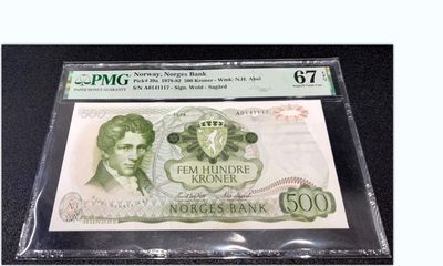 【Blue Auction】✨世界纸币精拍第282期——挪威双冠【精】 - 【初版冠军分仅3张 A0首发】挪威 1978-82年500克朗 PMG67EPQ 顶级高分 收藏级 经典“帅哥”阿贝尔 