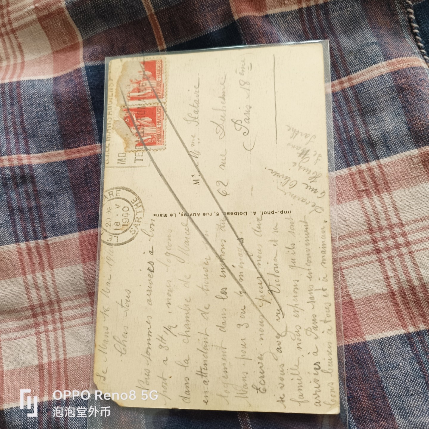 泡泡堂微拍第五十三幕硬币捡漏可累计专场👿👿，零佣金，零押金，累计满二十元包邮 法国老明信带原邮票