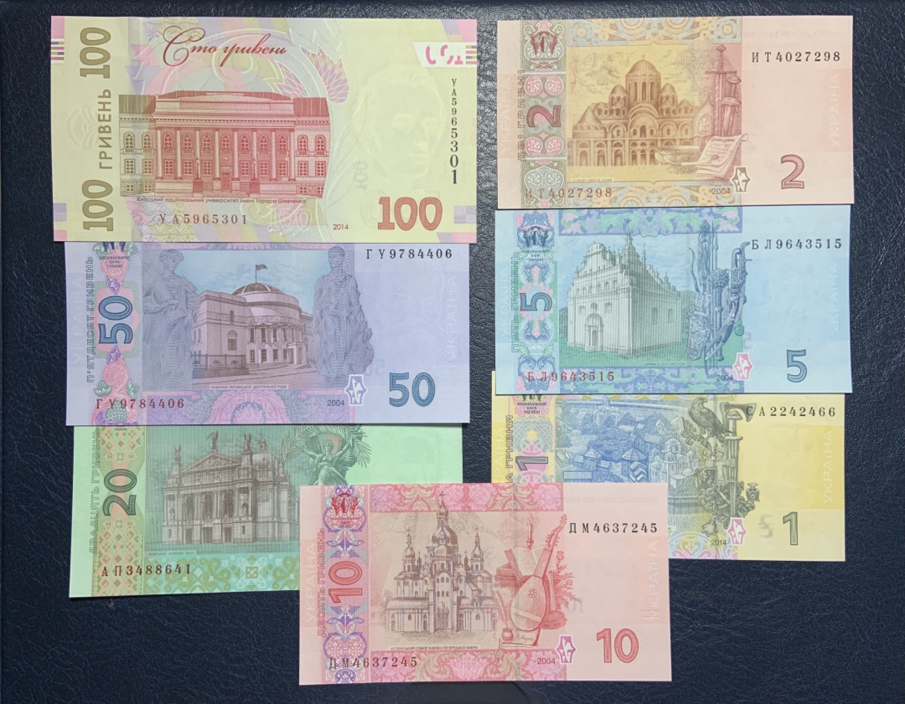 收藏联盟Quantum Auction 第228期拍卖 (已更新) 乌克兰2004-14年1-100格里夫纳 品相全新UNC