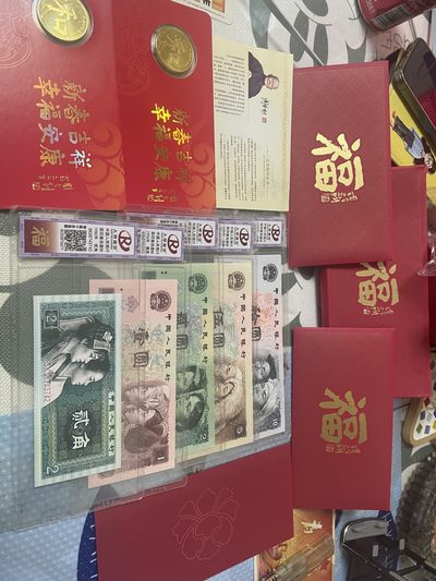 人银.第四套人民币小全套评级钞.尾4同.共5张.小四套+和5纪念币