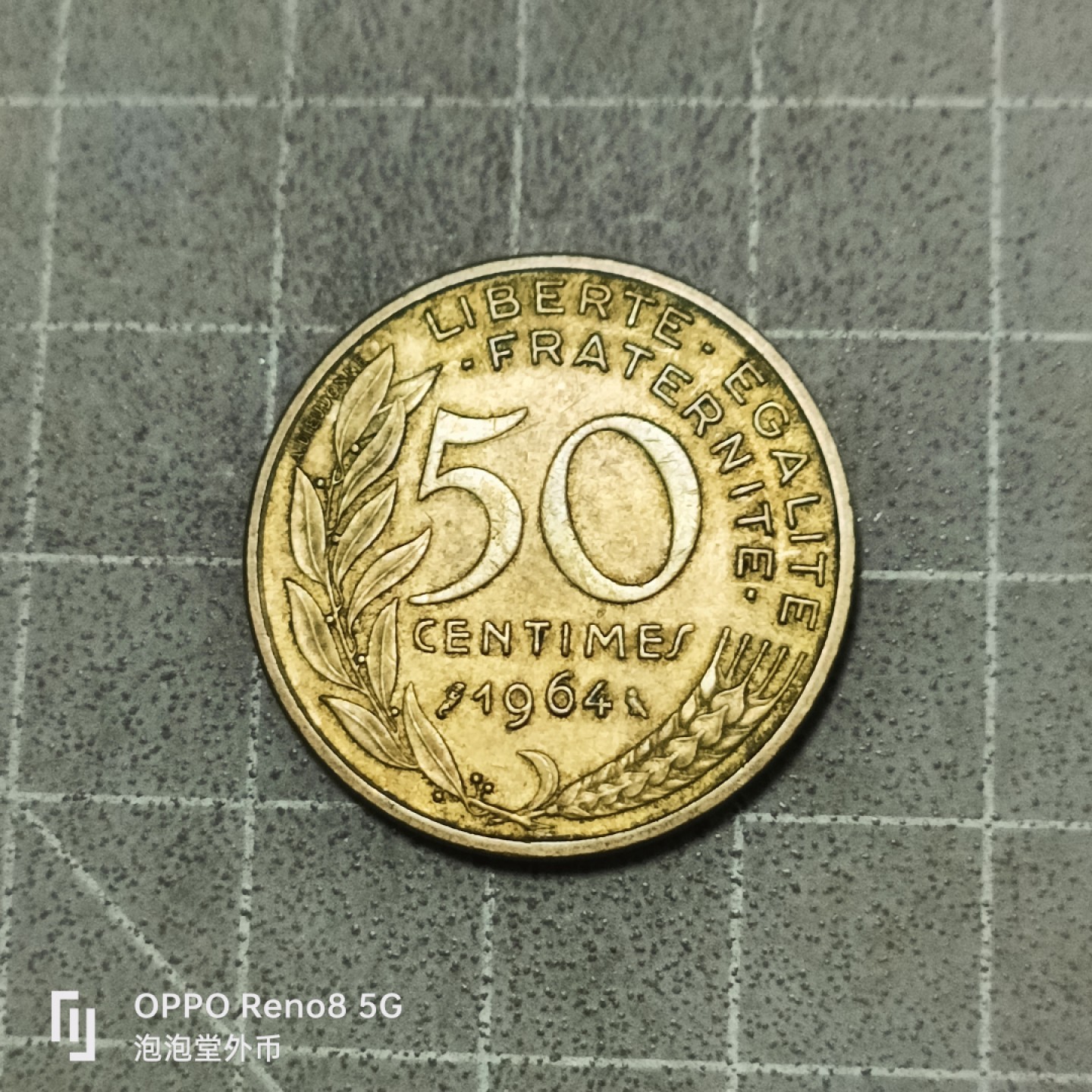 泡泡堂微拍第五十三幕硬币捡漏可累计专场👿👿，零佣金，零押金，累计满二十元包邮 少见法国50分。