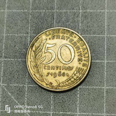 泡泡堂微拍第五十三幕硬币捡漏可累计专场👿👿，零佣金，零押金，累计满二十元包邮 - 少见法国50分。