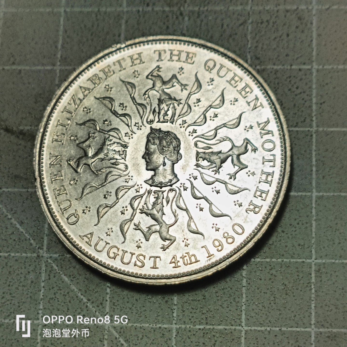 泡泡堂微拍第五十三幕硬币捡漏可累计专场👿👿，零佣金，零押金，累计满二十元包邮 亮品女王母亲大克朗