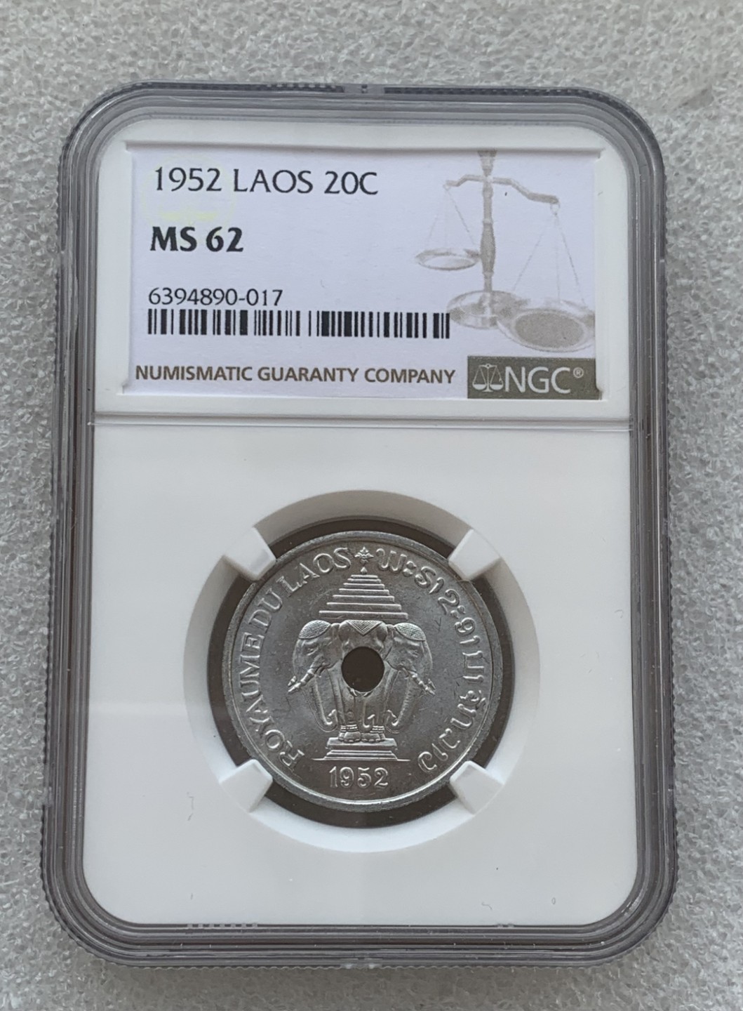 瓶子🏺第76期拍卖会 老挝1952年20分三象孔币MS62