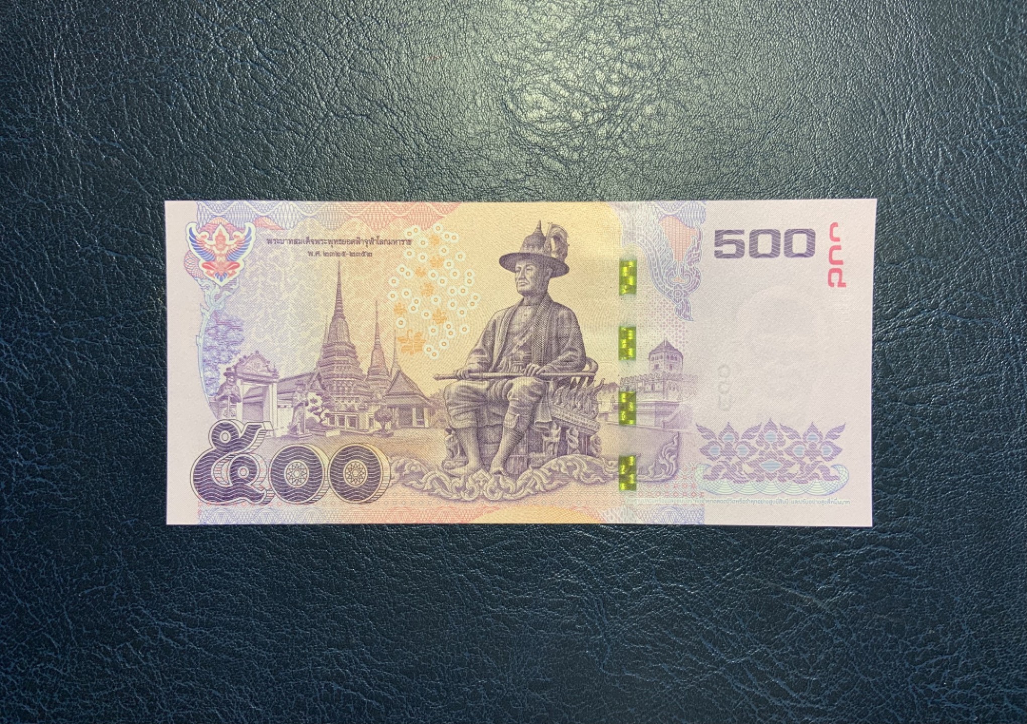 收藏联盟Quantum Auction 第228期拍卖 (已更新) 泰国2014版500泰铢 品相全新UNC 停止发行 印刷精美 号码无4