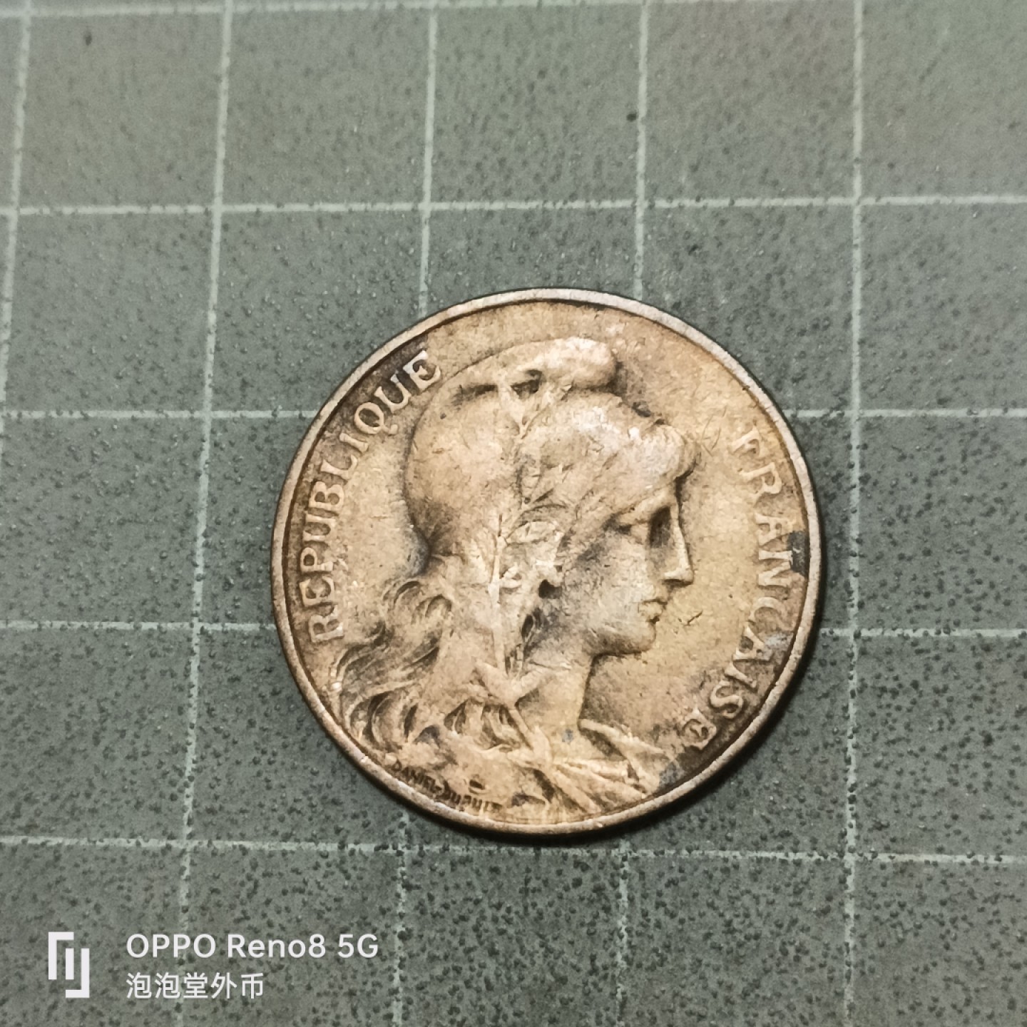 泡泡堂微拍第五十三幕硬币捡漏可累计专场👿👿，零佣金，零押金，累计满二十元包邮 法国1911年五分。