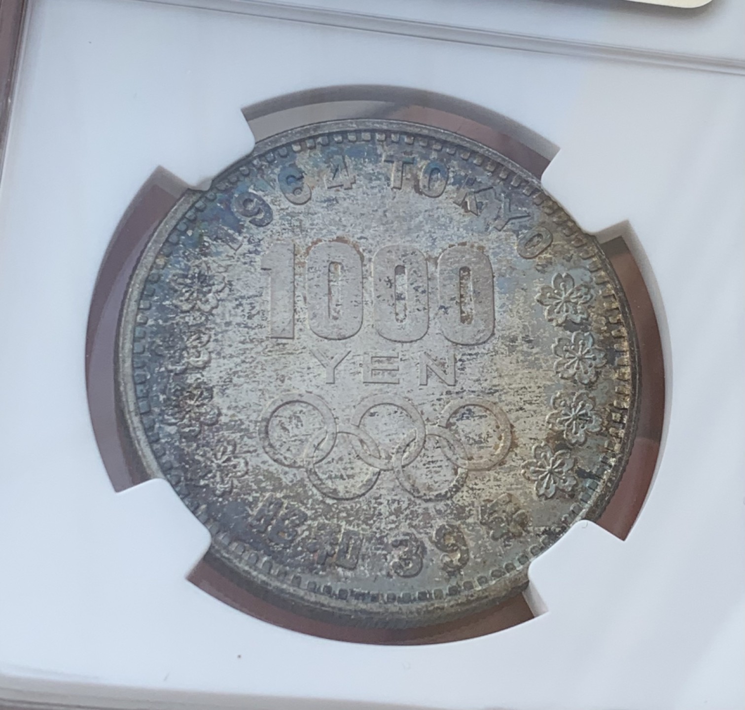 瓶子🏺第76期拍卖会 日本1964年奥运纪念大奥银币MS65五彩状态