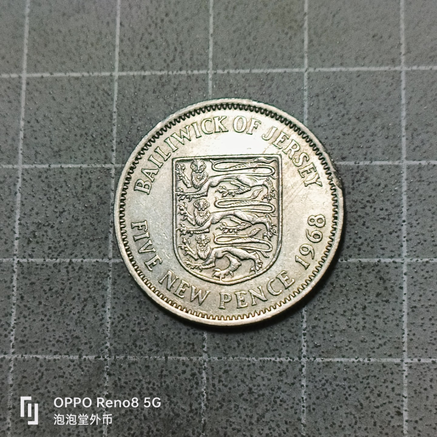 泡泡堂微拍第五十三幕硬币捡漏可累计专场👿👿，零佣金，零押金，累计满二十元包邮 泽西岛六八年大五便士