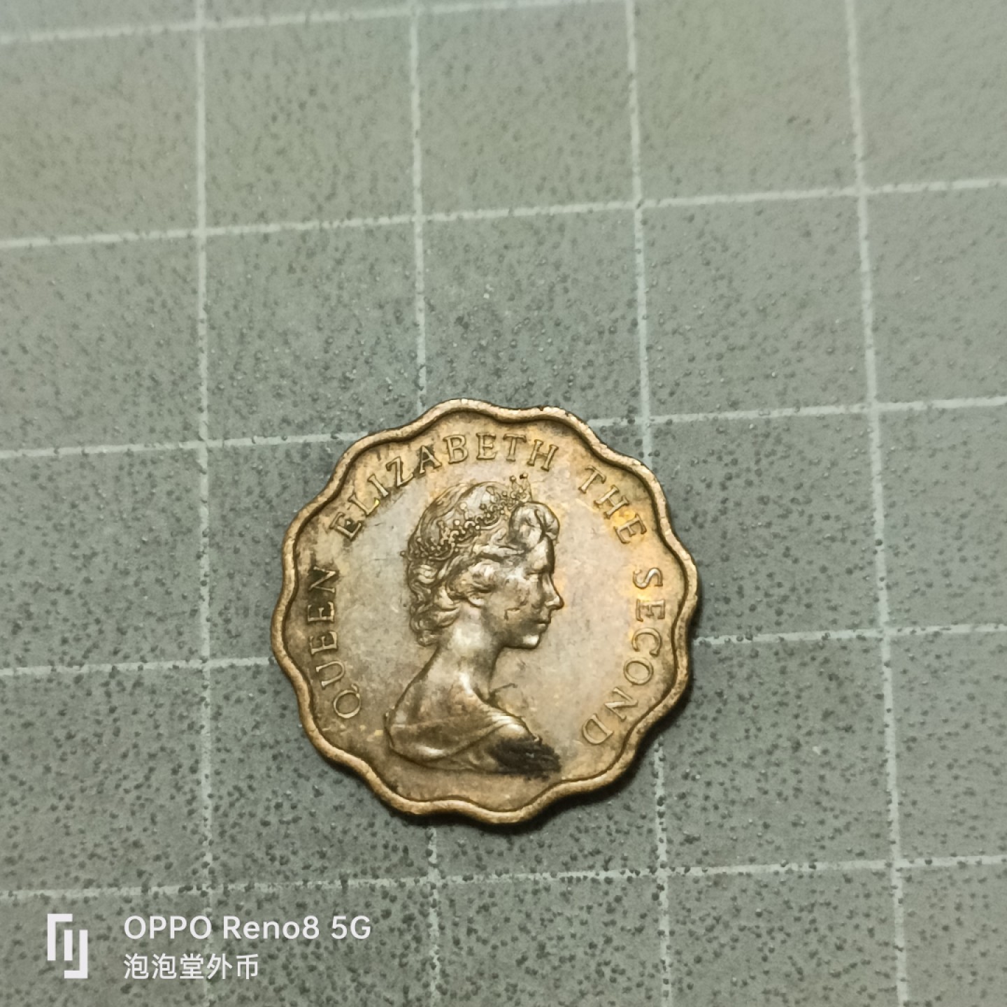 泡泡堂微拍第五十三幕硬币捡漏可累计专场👿👿，零佣金，零押金，累计满二十元包邮 香港女王二毫