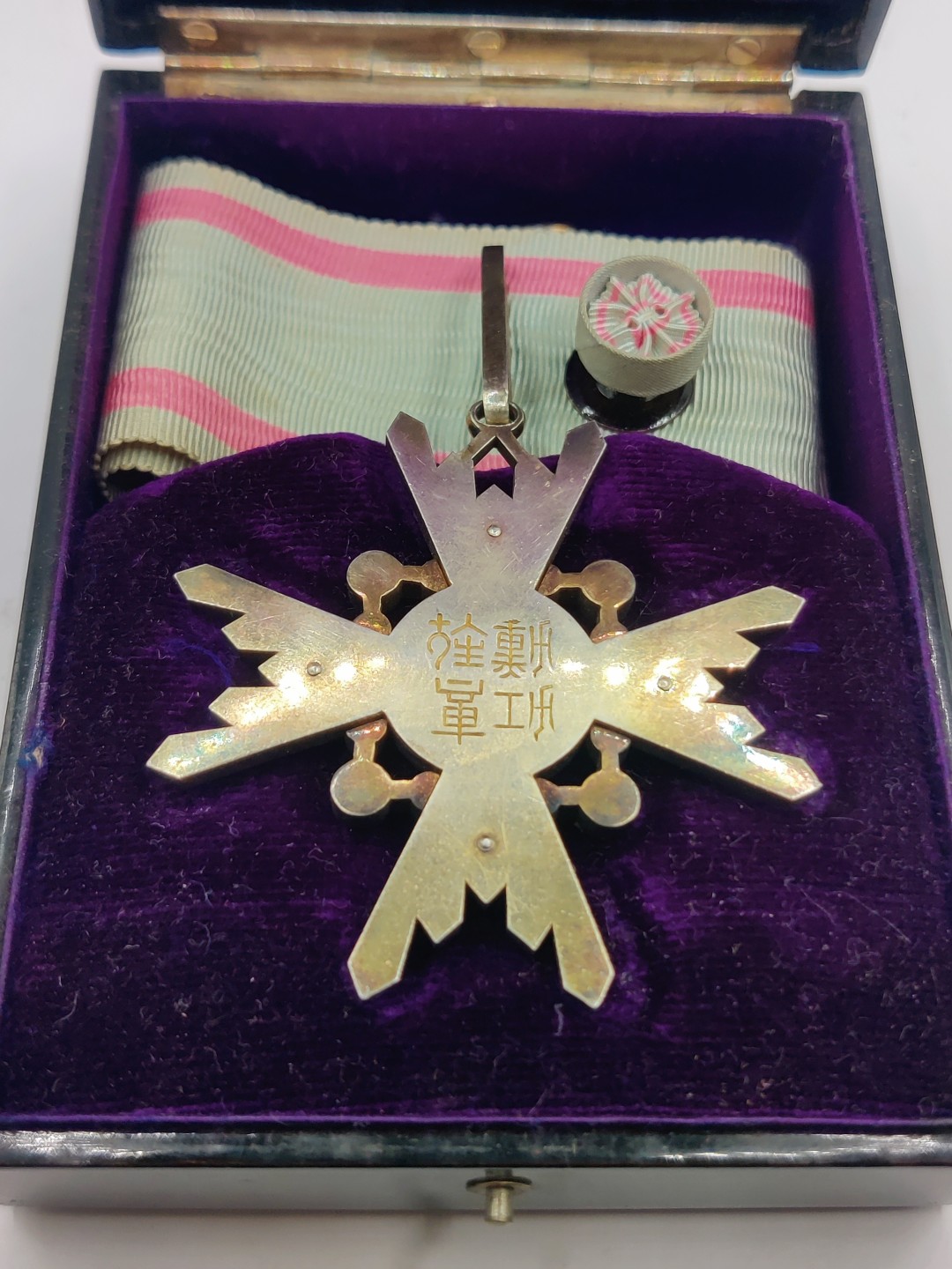 全场0元起拍 第26期 咸鱼国勋章拍卖专场 2月1日（周三）下午6：00开始 粉色绶带 三等瑞宝章 银制带盒略