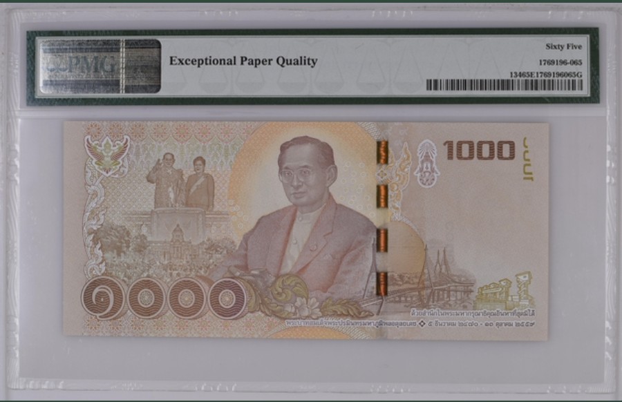 收藏联盟Quantum Auction 第228期拍卖 (已更新) 泰国2017年1000泰铢纪念钞 PMG65 壳子有磨损尾豹子888
