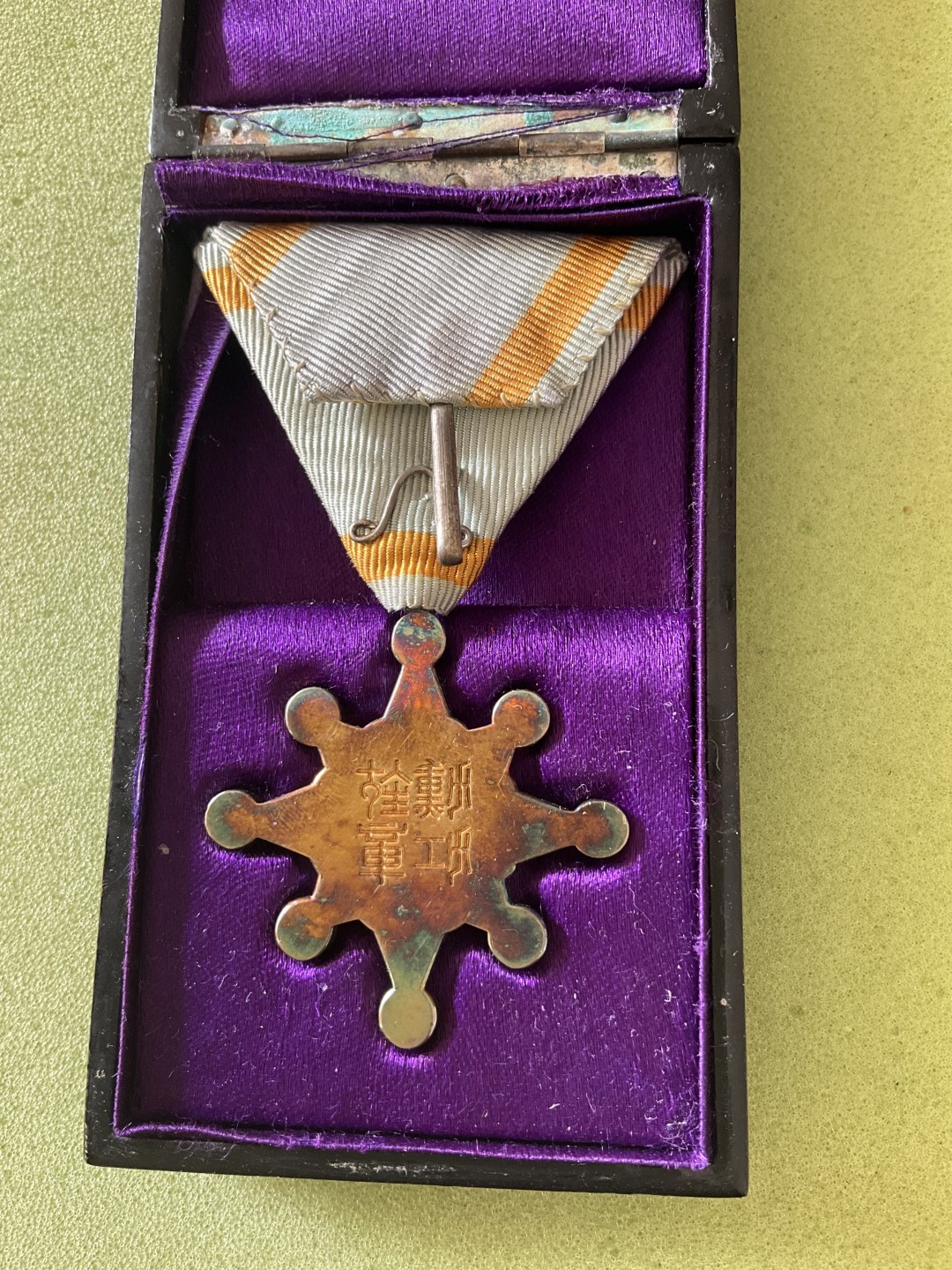 日章奖章 章牌10