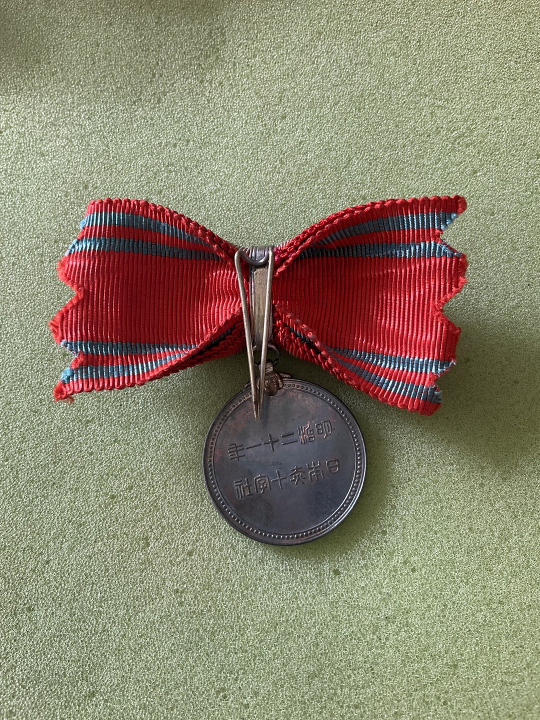 日章奖章 章牌3