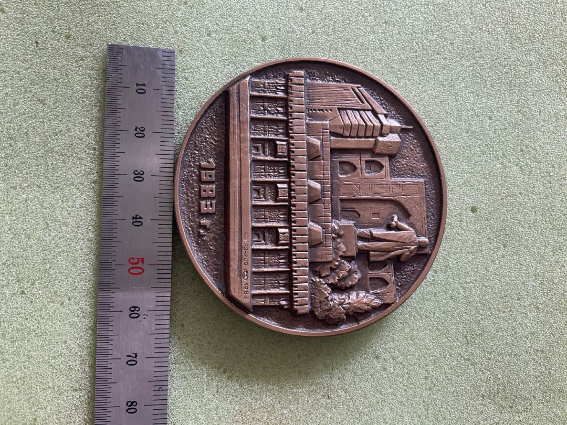 日章奖章 章牌15