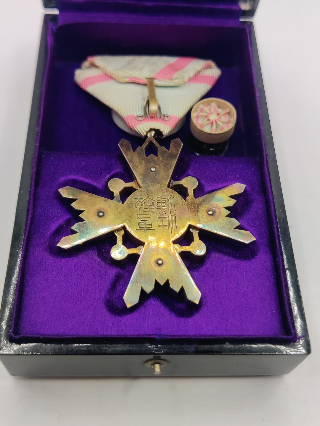 全场0元起拍 第26期 咸鱼国勋章拍卖专场 2月1日（周三）下午6：00开始