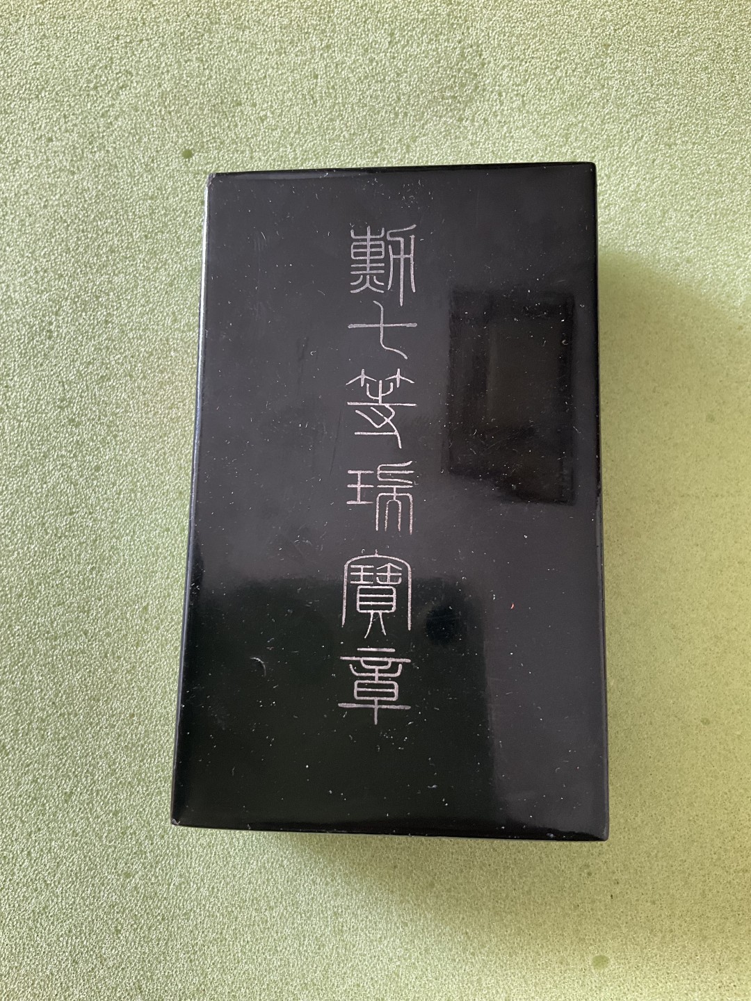 日章奖章 章牌10