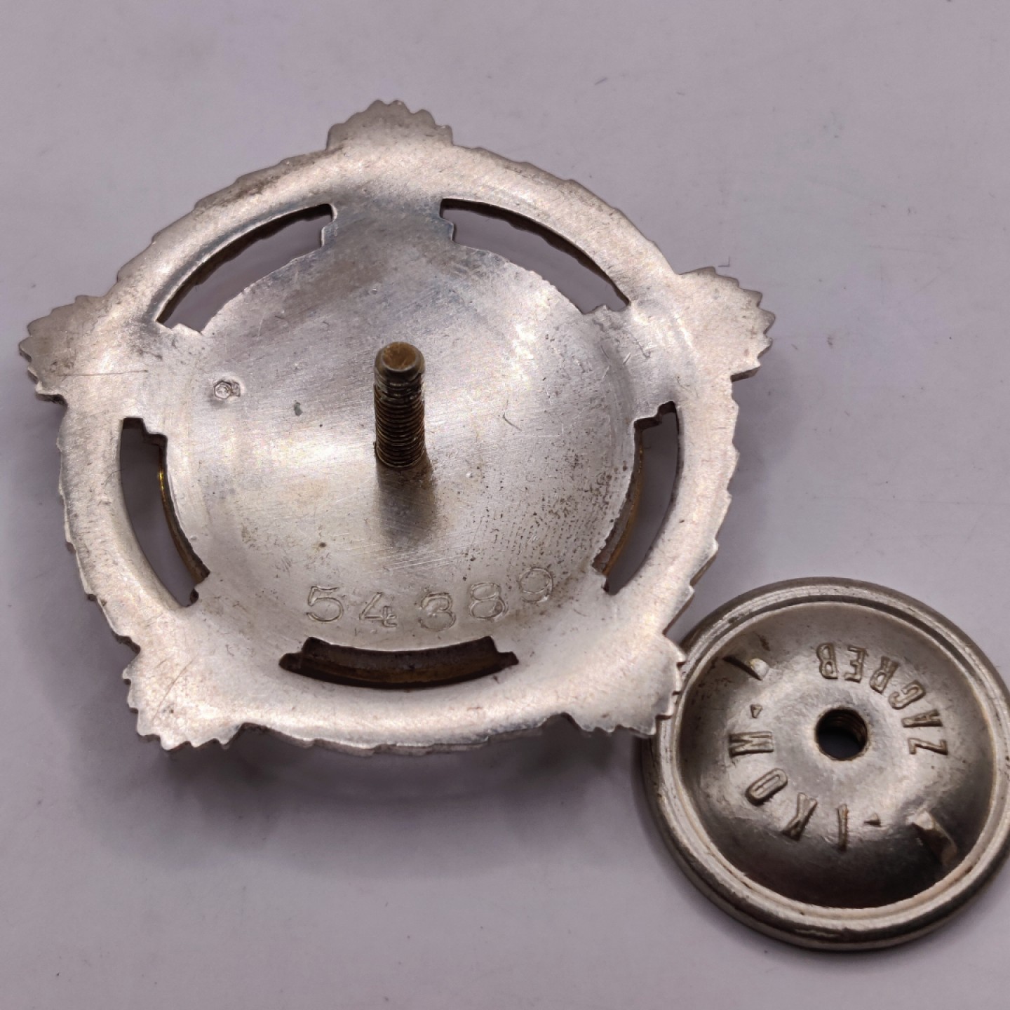 全场0元起拍 第26期 咸鱼国勋章拍卖专场 2月1日（周三）下午6：00开始 早期五火炬版转轮版南斯拉夫二级友谊勋章 银制