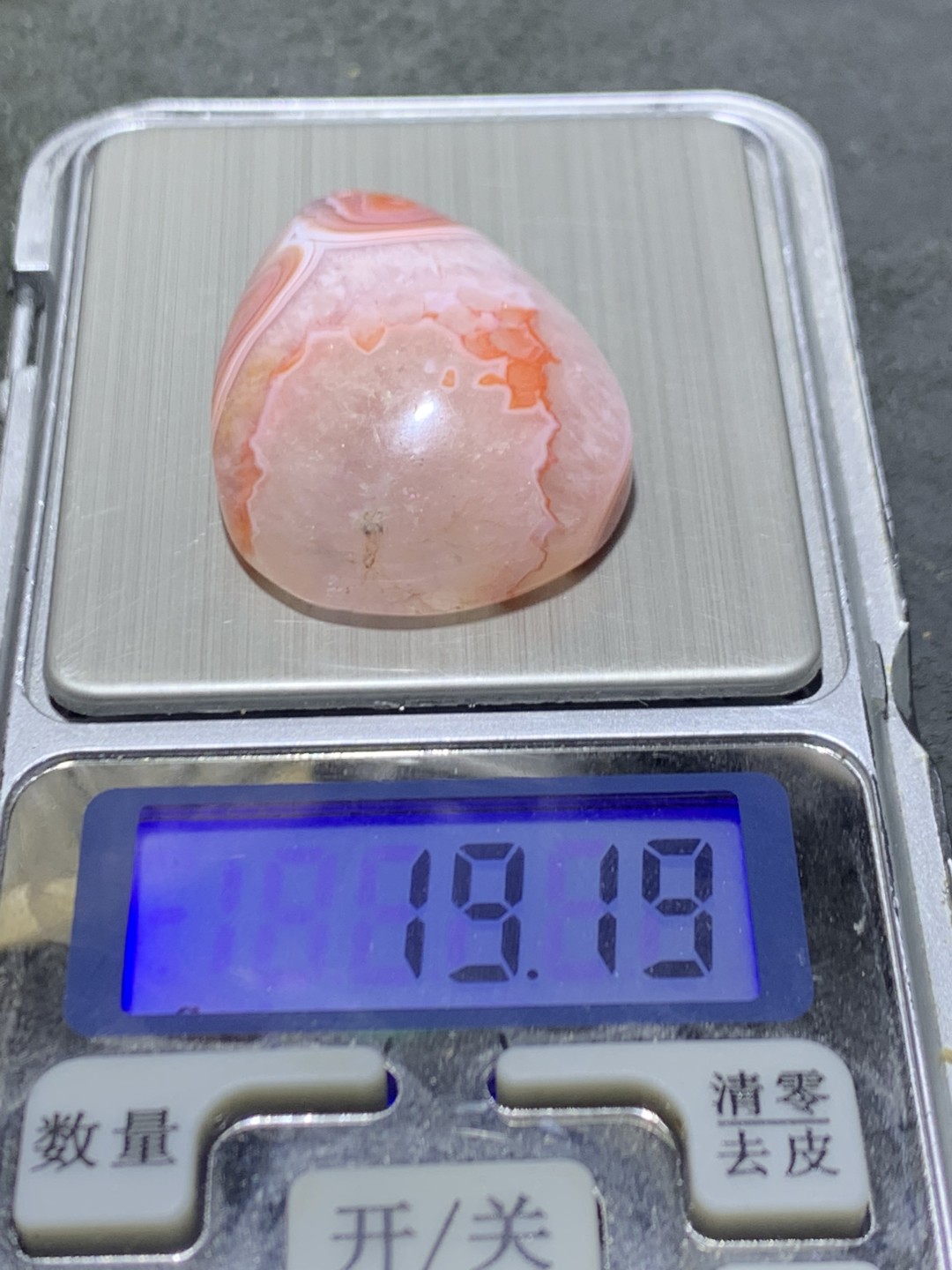 川料南红玛瑙冰飘吊坠一个，