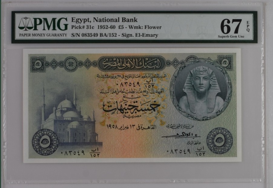 收藏联盟Quantum Auction 第228期拍卖 (已更新)