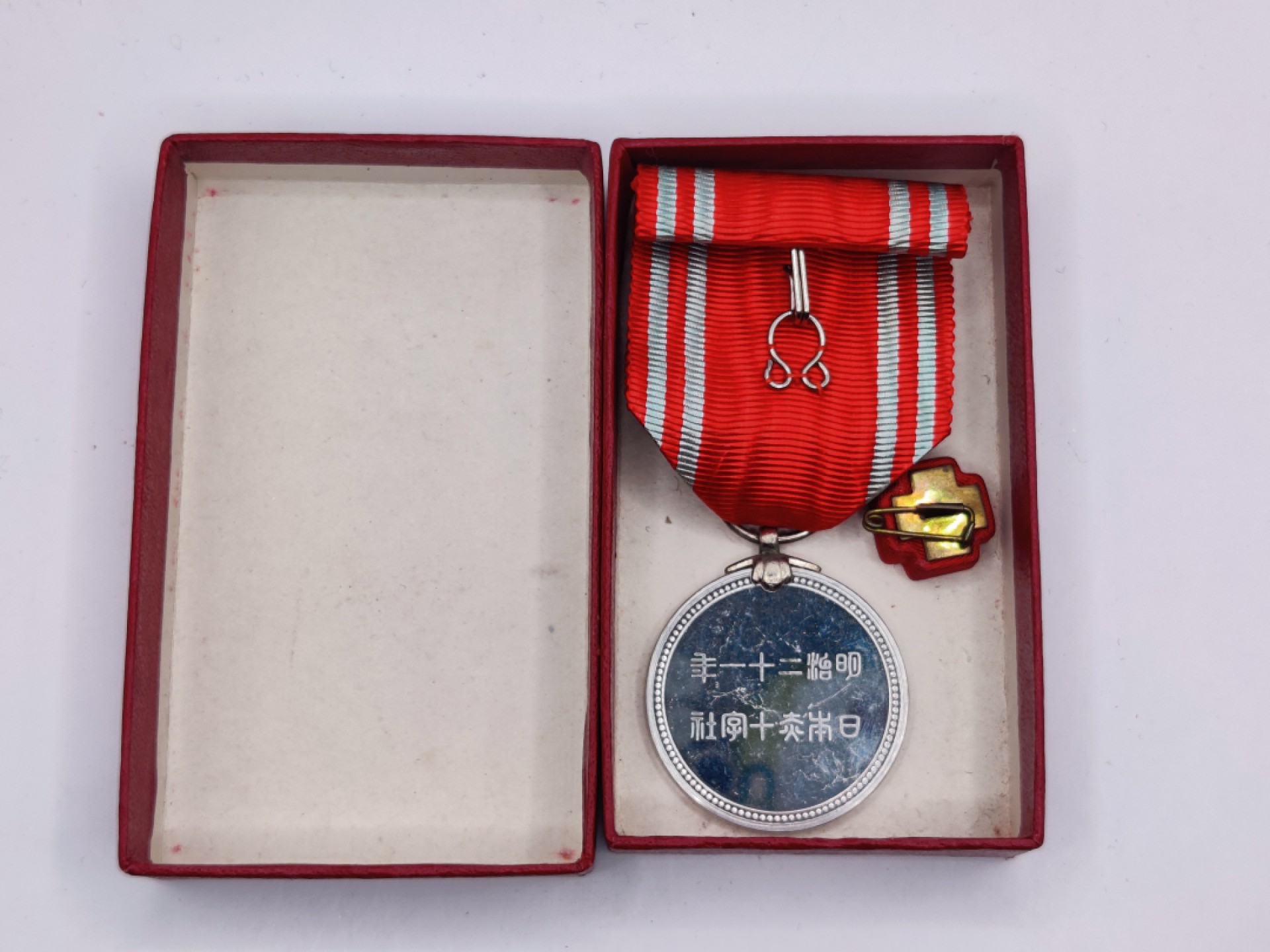 全场0元起拍 第26期 咸鱼国勋章拍卖专场 2月1日（周三）下午6：00开始 日本赤十字特别社员章 带略