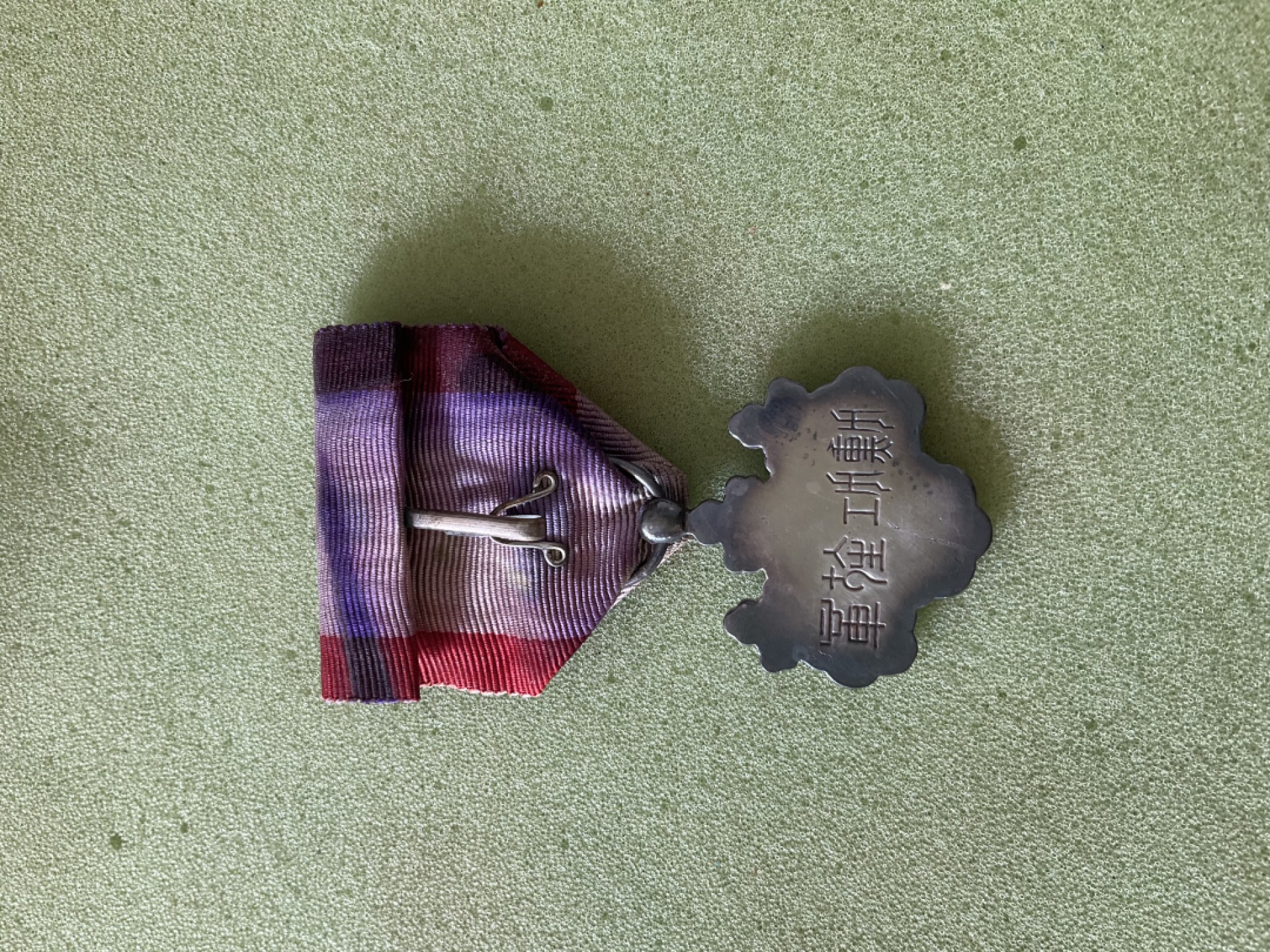 日章奖章 章牌6