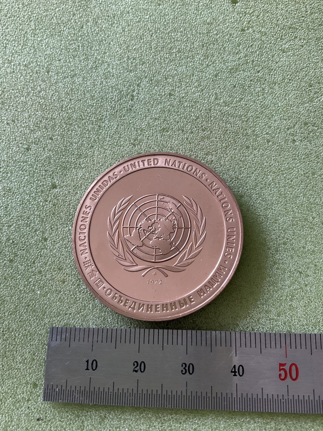 日章奖章 章牌14