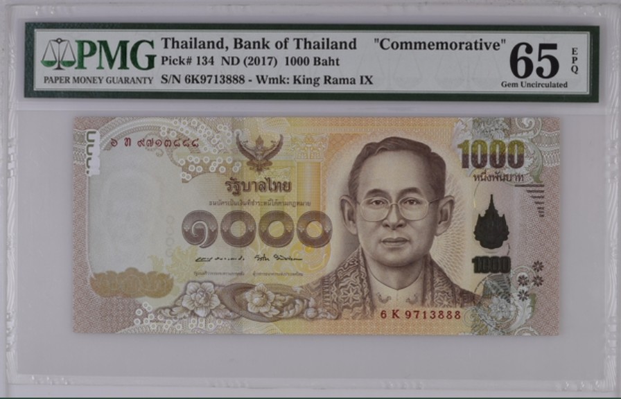 收藏联盟Quantum Auction 第228期拍卖 (已更新) 泰国2017年1000泰铢纪念钞 PMG65 壳子有磨损尾豹子888