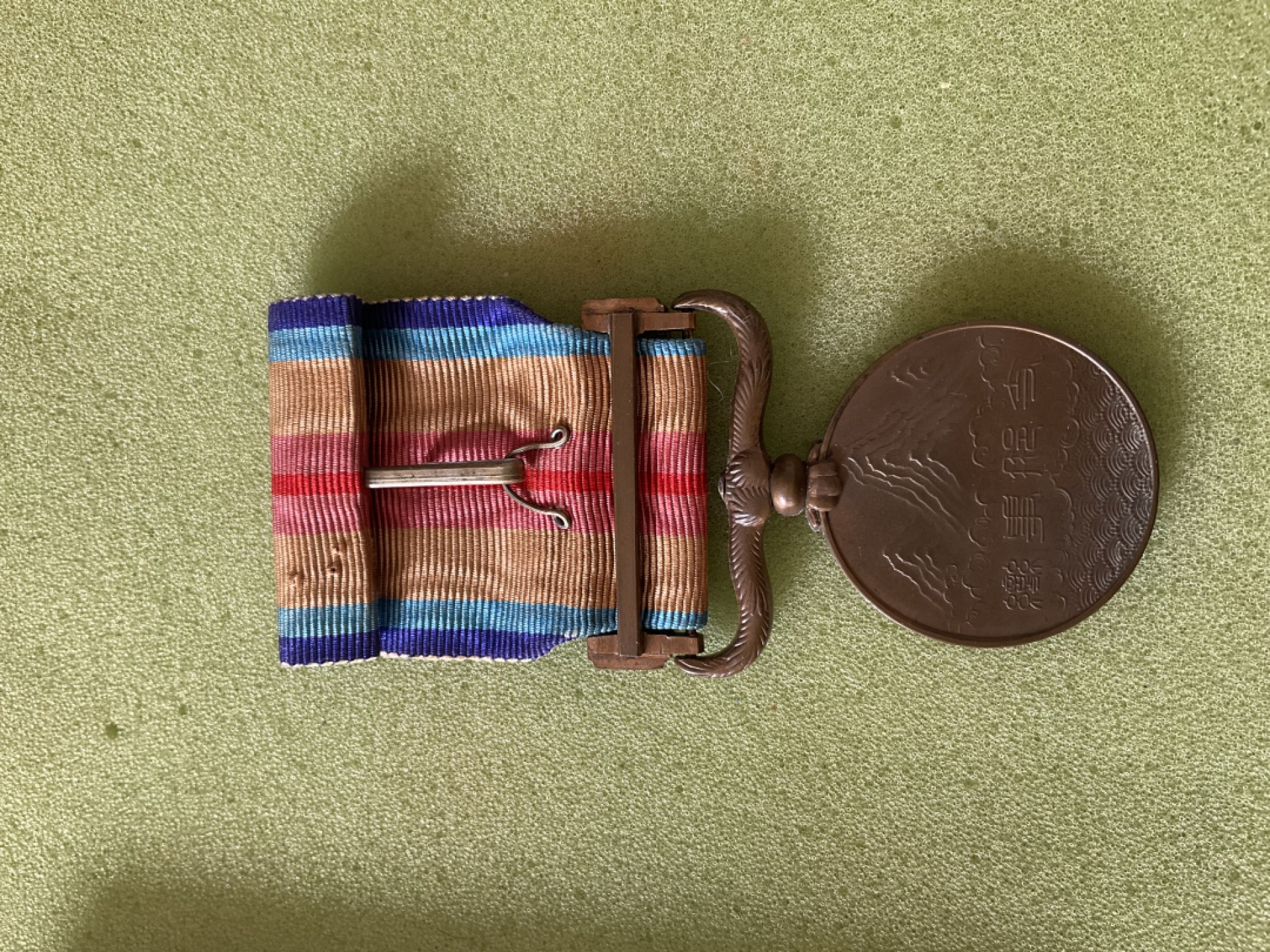 日章奖章 勿忘国耻章牌7