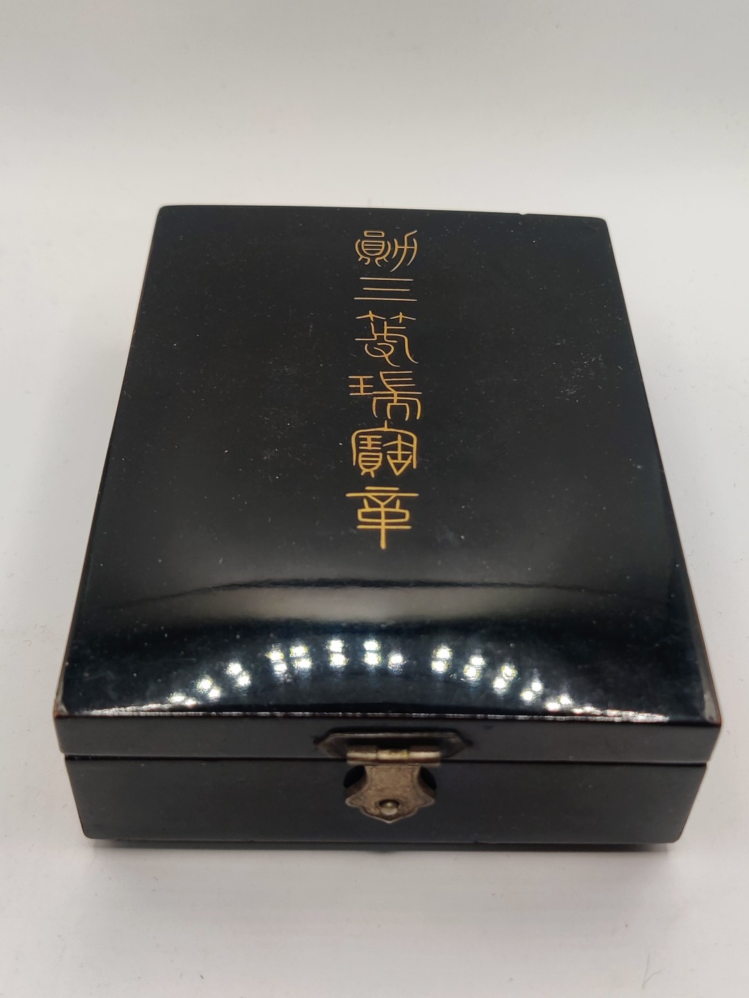 全场0元起拍 第26期 咸鱼国勋章拍卖专场 2月1日（周三）下午6：00开始 粉色绶带 三等瑞宝章 银制带盒略