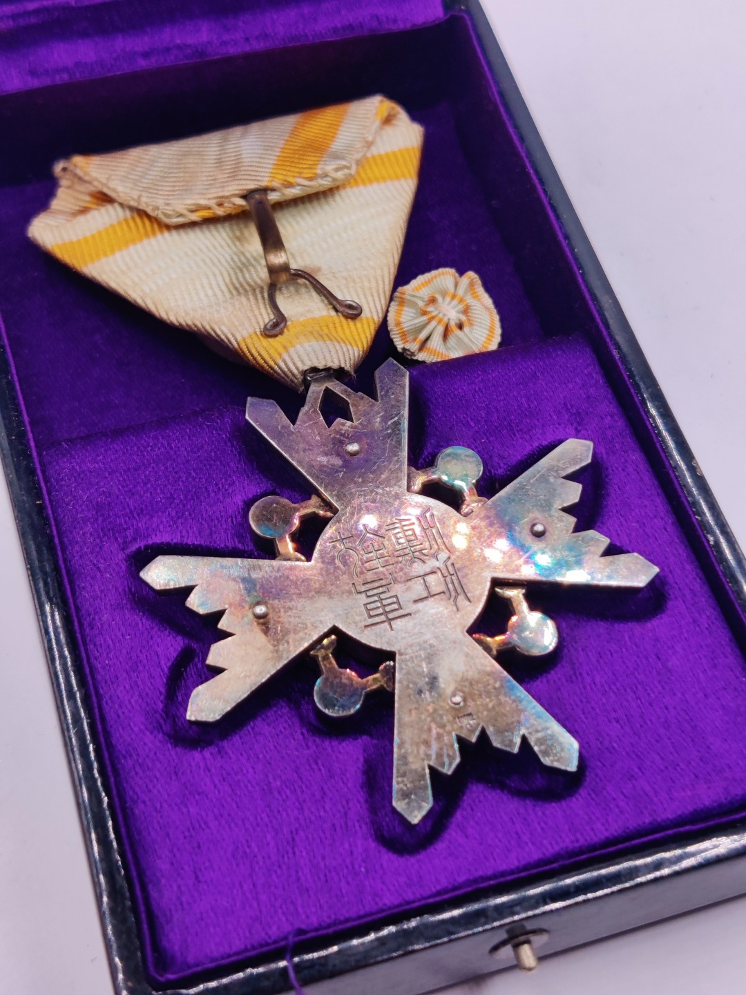 全场0元起拍 第26期 咸鱼国勋章拍卖专场 2月1日（周三）下午6：00开始 明治时期 四等瑞宝章 银制带盒略 稀有币标 造币局制