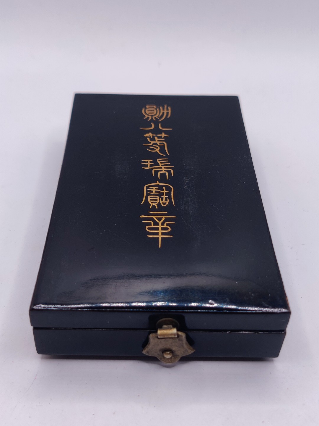 全场0元起拍 第26期 咸鱼国勋章拍卖专场 2月1日（周三）下午6：00开始 日本明治八瑞 带盒银制 浅蓝色绶带版