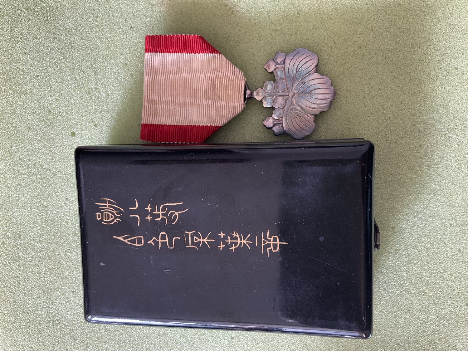 日章奖章 章牌9