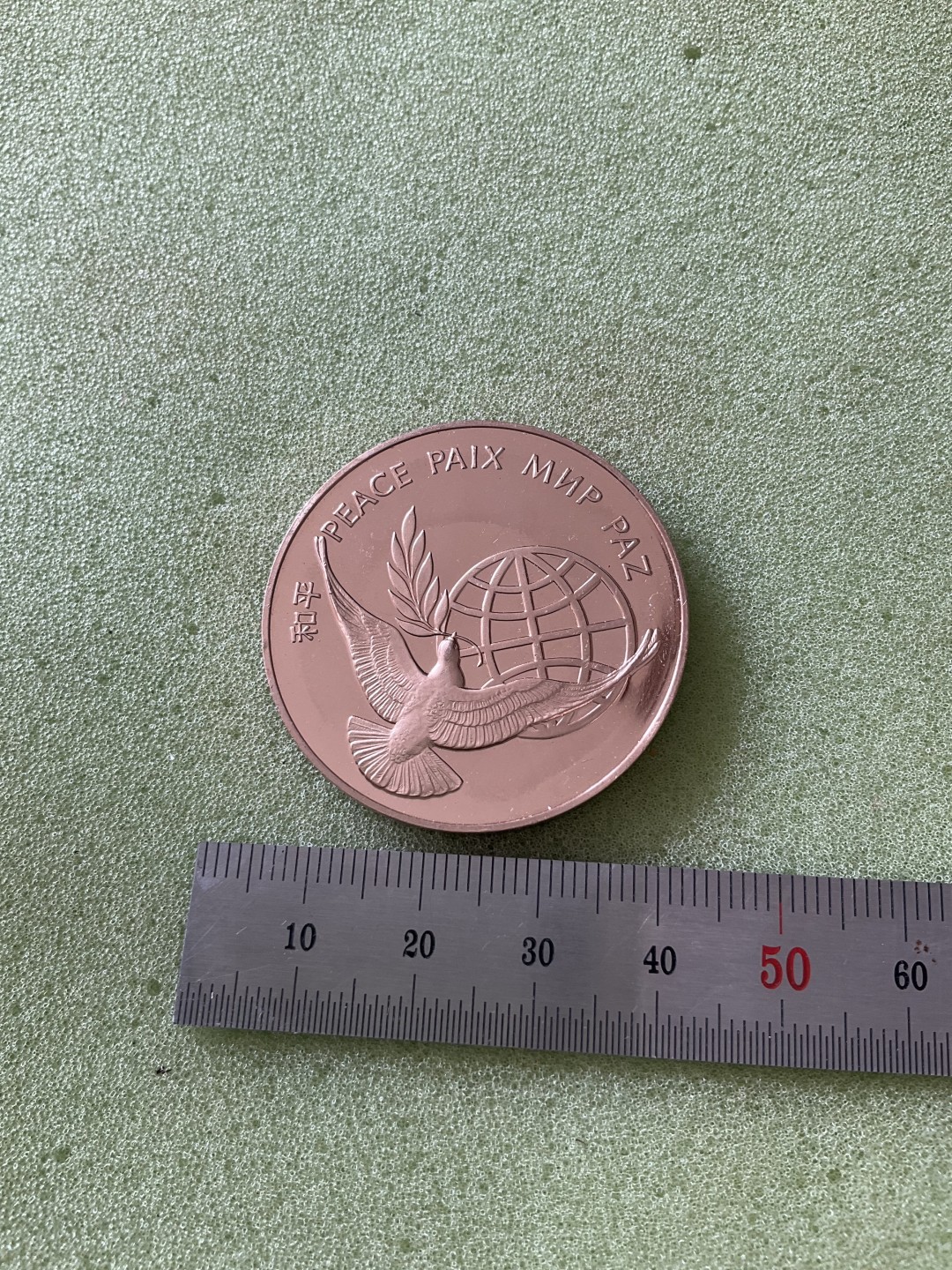 日章奖章 章牌14