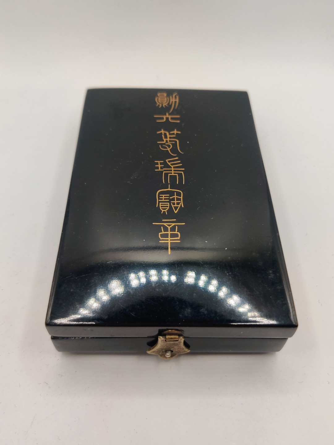 全场0元起拍 第26期 咸鱼国勋章拍卖专场 2月1日（周三）下午6：00开始