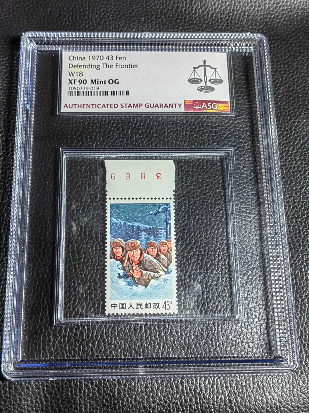 洪涛臻品批发群  精选邮票限时拍卖第二百一十三期 文18   43分卧雪  ASG90OG，数字边，大盒内衬，文革三俗稀缺货，90高分适合收藏，非常漂亮的摆件，喜欢不要错过